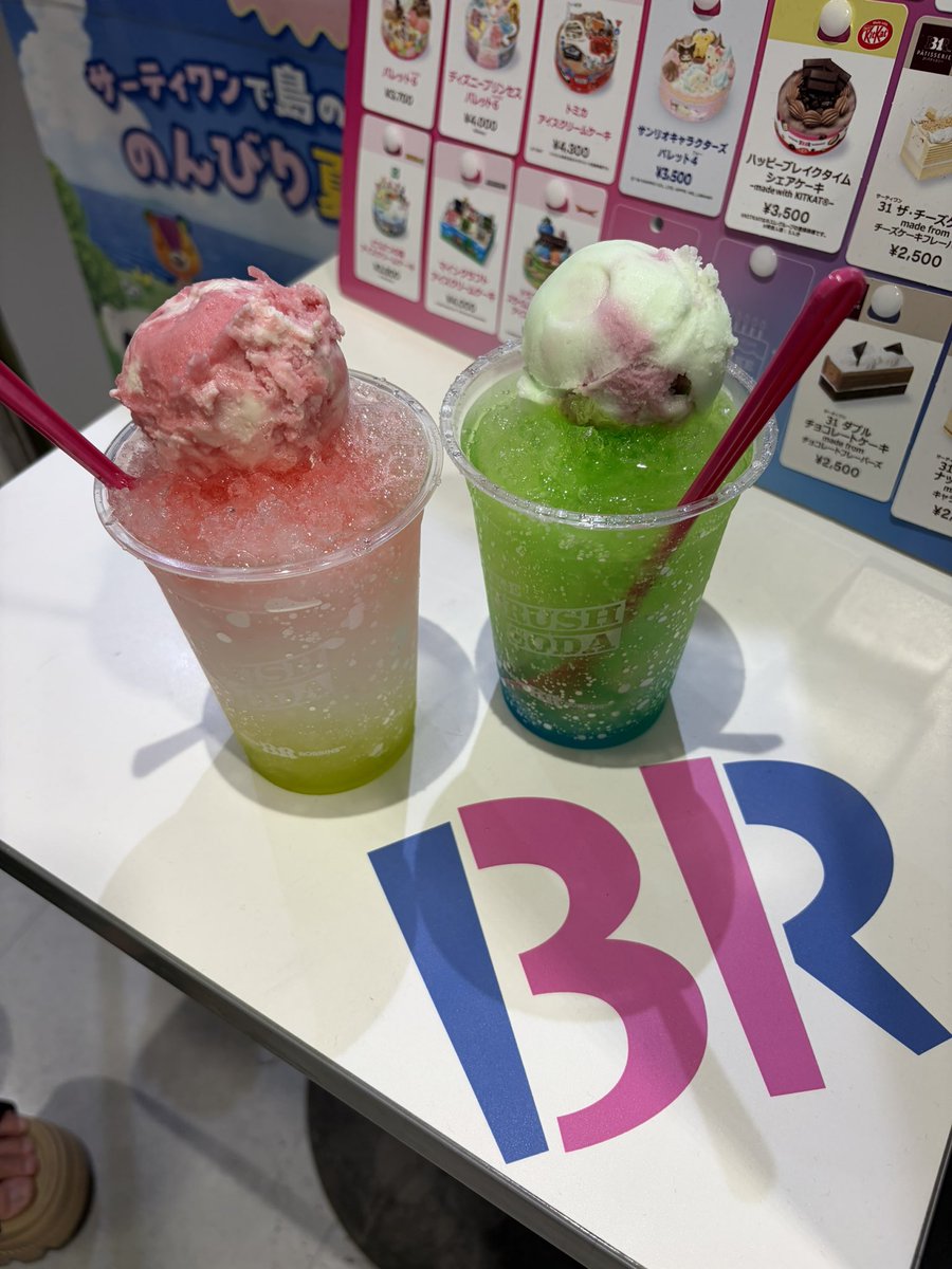 m24m4m7's tweet photo. おでぇと https://t.co/jW50suZtKN