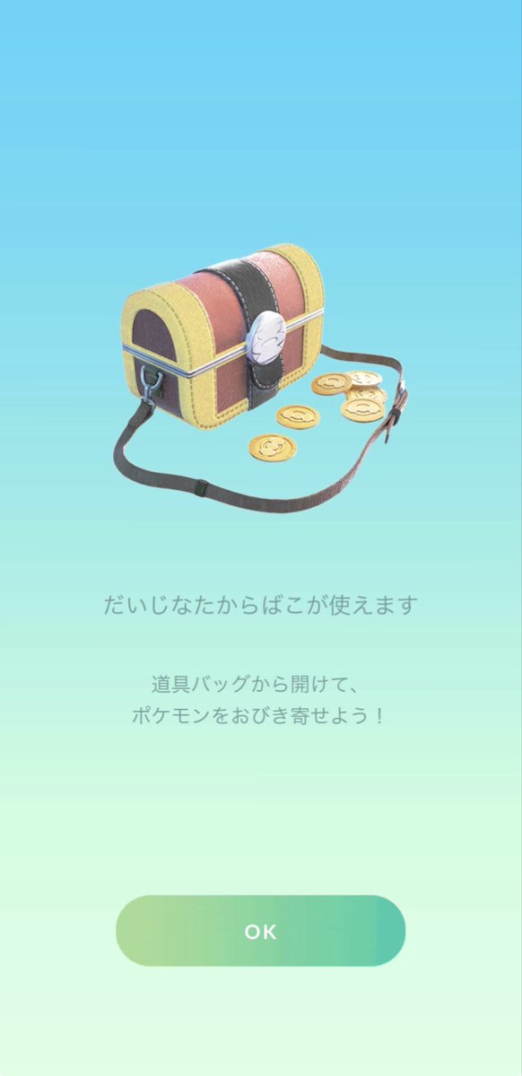 Nekohan_game's tweet photo. これってメルタンの時と同じ感じ？ https://t.co/03hRZsHBCK