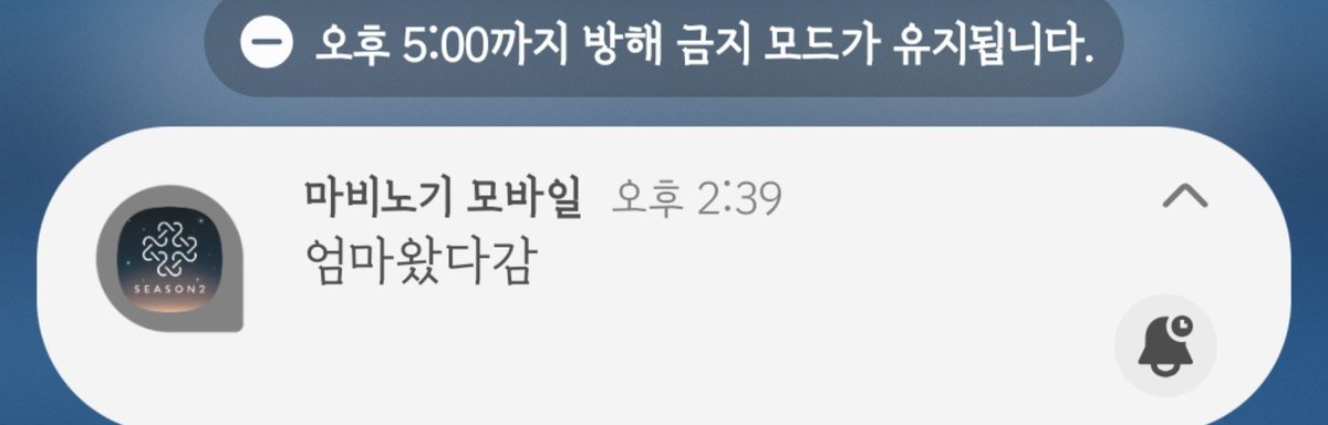 DAM_END_'s tweet photo. 길마님 공지 개웃기네 https://t.co/SB0kBTyVI1