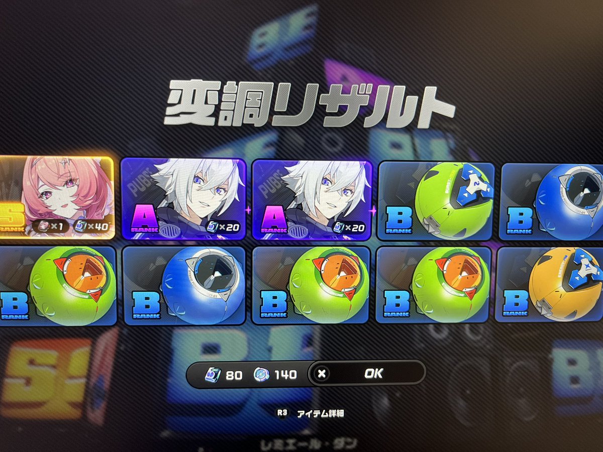 karintoumexe's tweet photo. 引きましたか？
私は150連引きしました
虚狩りに愛されている！！
#ゼンゼロ
#レミエール https://t.co/QvDVcTHRQE