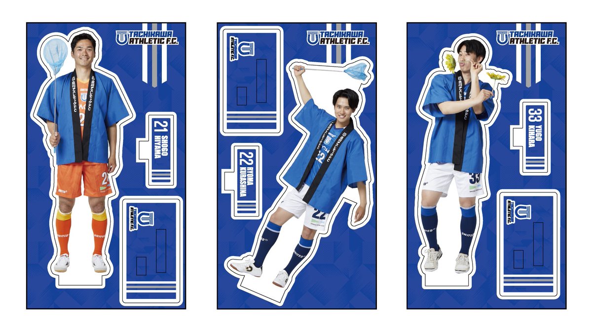 tachikawa_athle's tweet photo. 🔵8/2 青夏2026 ホームゲーム情報🔵

🗣️アスレ自販機から新グッズ登場🎉

「アクリルスタンド 青夏ver.」を販売します🙌
青夏らしいデザインの会場限定グッズです🌴

✅1個：1,000円
✅2個：1,500円
✅3個：2,000円

ホームゲーム会場でしか手に入らない限定アイテム👀

青夏の思い出に、ぜひゲットしてください🌞

#青夏2026
#立川アスレティックFC