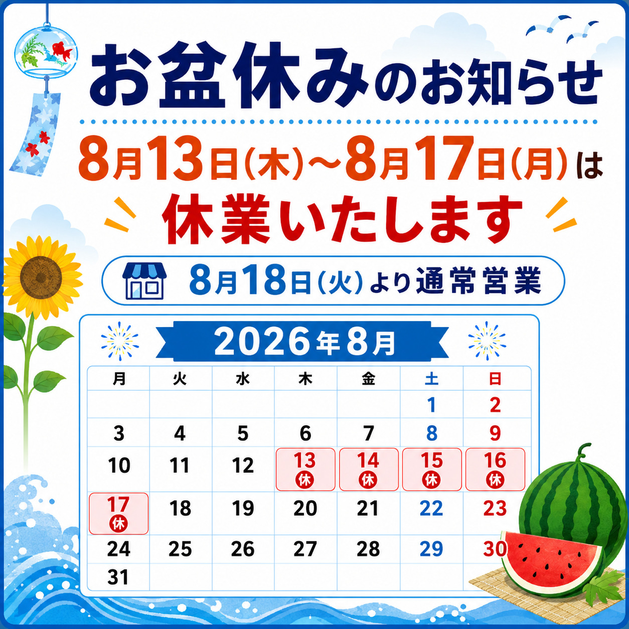 ホビースタジオ愛新堂店 on X: 