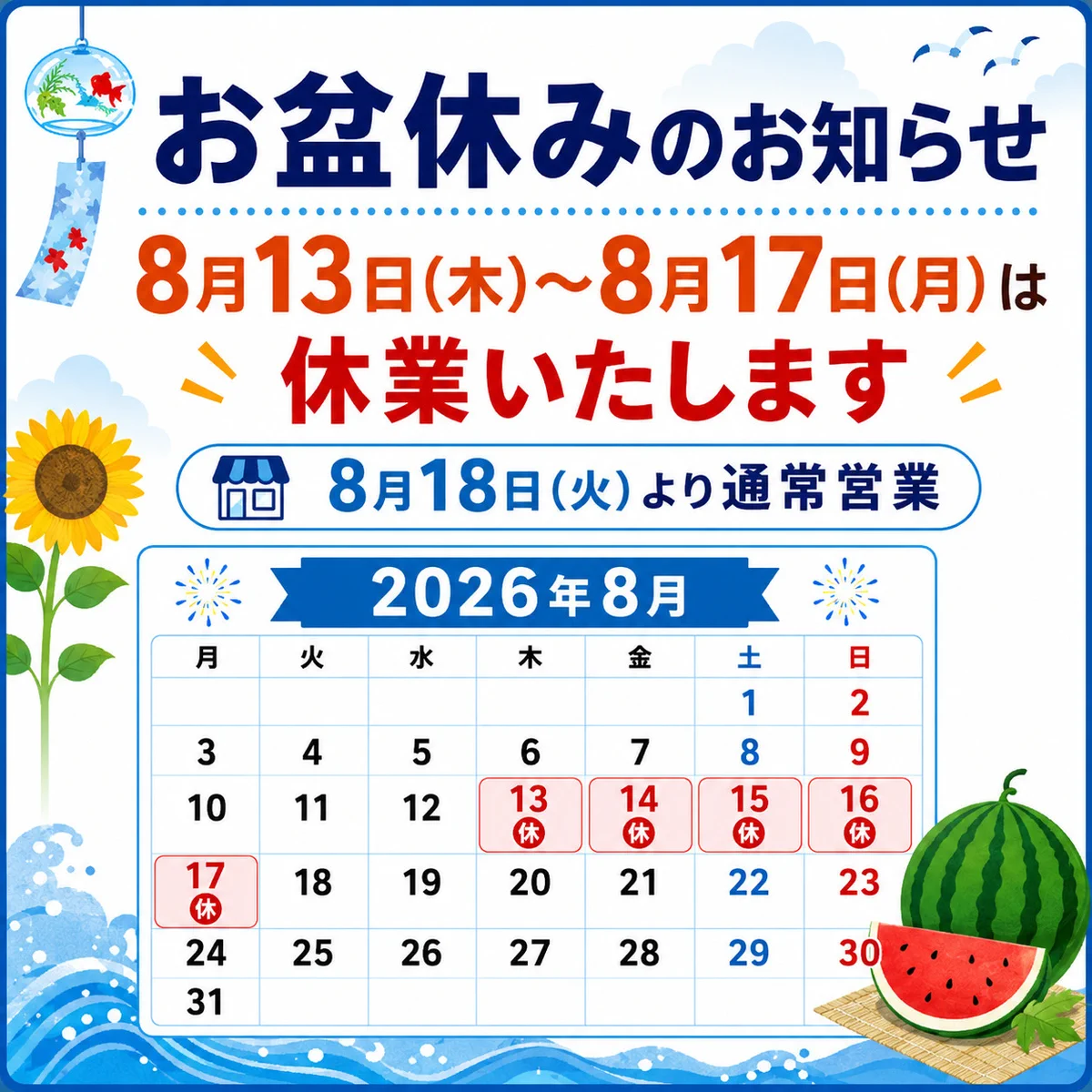 ホビースタジオ愛新堂店 on X: 