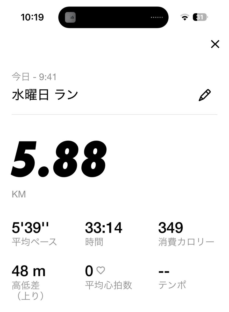 KuoWasd's tweet photo. ラン記録2
多分2キロを9分で走ってあとは流し（1キロ歩き） https://t.co/UQsXuaUW5G