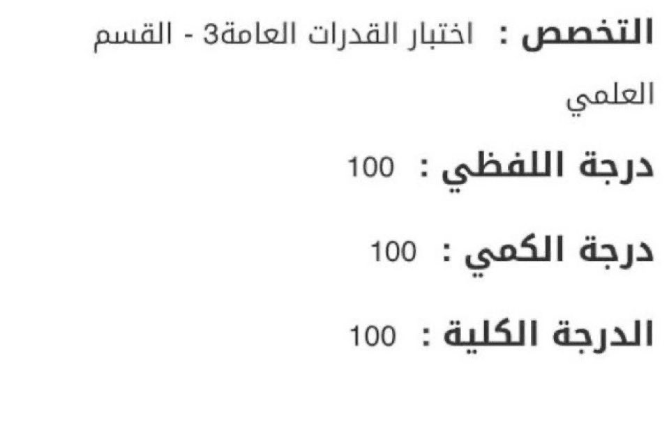 1lklld's tweet photo. والله لأجيبك طال الزمن ولا قصر بإذن اللي ما تنام عينه⏳ https://t.co/gW0Ip96NRw