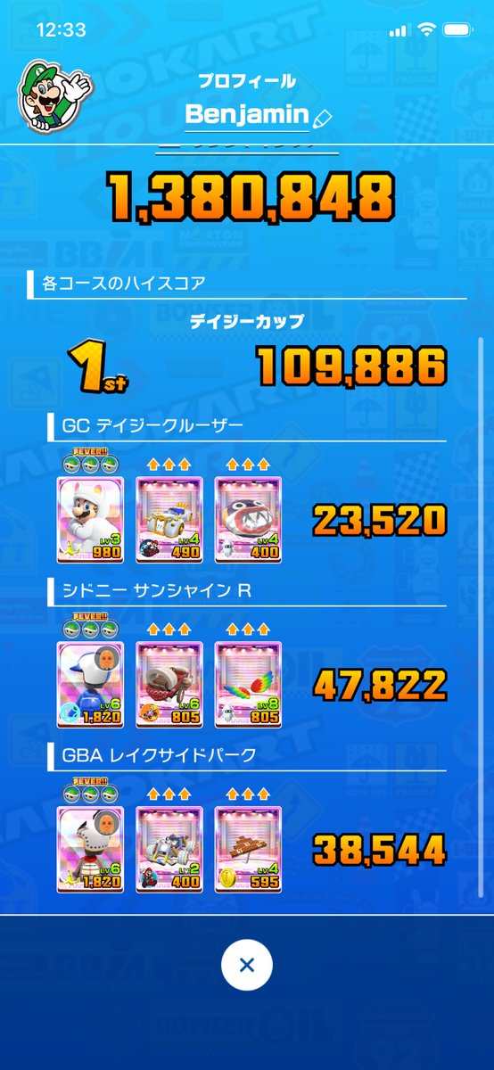 Barry3960's tweet photo. Sunshine Tour (2026) week 1 ranked cup
#MarioKartTour https://t.co/Kc2dDLND4g