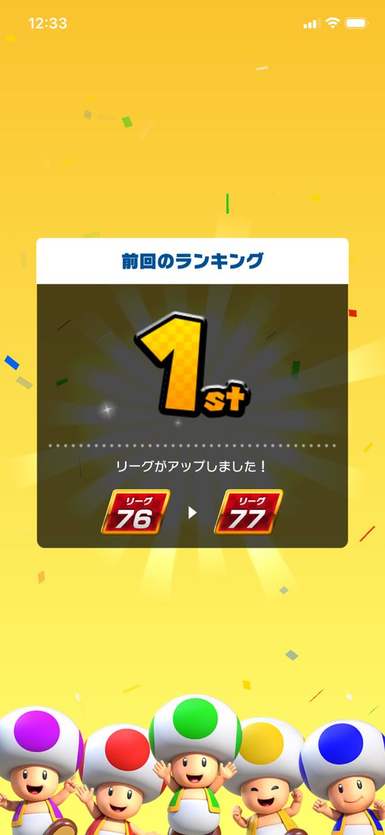 Barry3960's tweet photo. Sunshine Tour (2026) week 1 ranked cup
#MarioKartTour https://t.co/Kc2dDLND4g