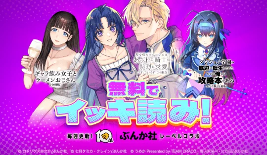 ⭐ミカリンご注文ページ⭐ PRIMO』『comiQun！』編集部🩷新規作家様募集中🌸 na platformě X