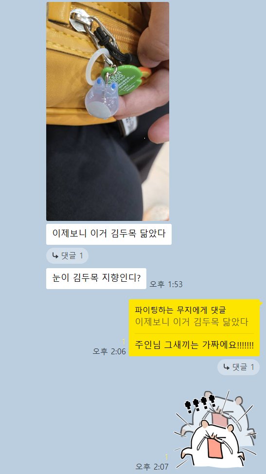 fltbzk's tweet photo. 닮아서 더 열받음ㅋ https://t.co/vykz2UlNs8