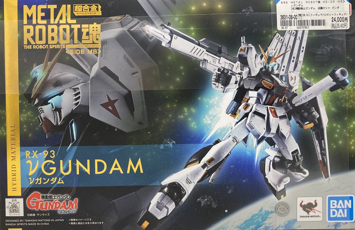 L ROBOT魂 ライジングフリーダムガンダム STTS-909 METAL ROBOT魂