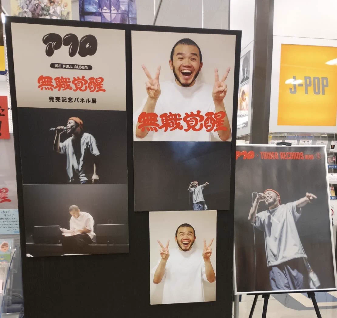 アフロ on X: 