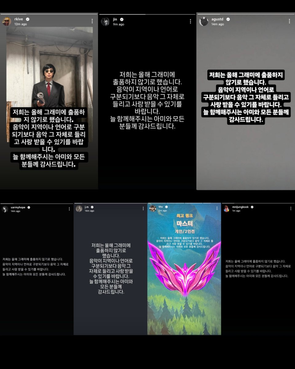 laviedenoona's tweet photo. “Kami memutuskan untuk tidak mengajukan karya kami ke Grammy tahun ini. Kami berharap bahwa musik dapat didengar dan dicintai apa adanya, tanpa dibeda-bedakan berdasarkan wilayah atau bahasa. Terima kasih kepada ARMY dan semua orang yang selalu bersama kami.” — BTS ❤️‍🔥 https://t.co/XGKGR8cQen