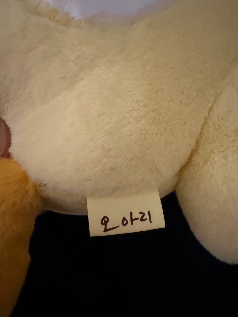 xunhuas's tweet photo. 260729 SEHUN NEW BBL 🫧💌

“(New photo) 📸”
“It’s so funny that Ohari is written here” https://t.co/MEw6pJrJ0g
