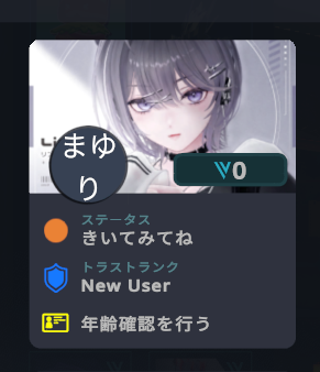 mayuri0201's tweet photo. 昨日はフレンドさんたちといっぱい遊んでもらったから、New Userになってた〜！✨

これでアバターをアップロードできる🥹
嬉しいっ！！🎉 https://t.co/uADyVxH5hI