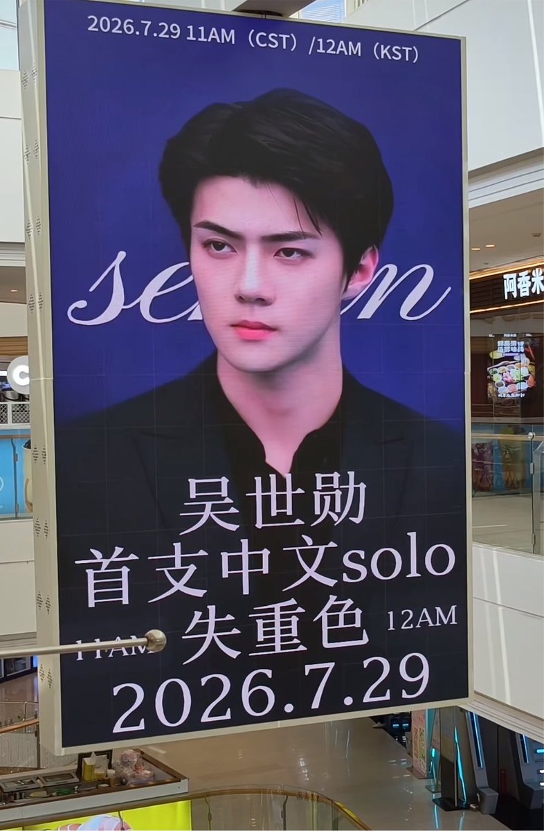 lforxoexo_'s tweet photo. led screen support to welcome sehun solo album in mandarin has been aired, fade has been released, don’t forget to listen to it on spotify, ytb music, appel music, and other music platforms

WELCOME TO THE FADE ERA🧡
#SEHUN_FADE #SEHUN #세훈 https://t.co/z6Iqis0dtA
