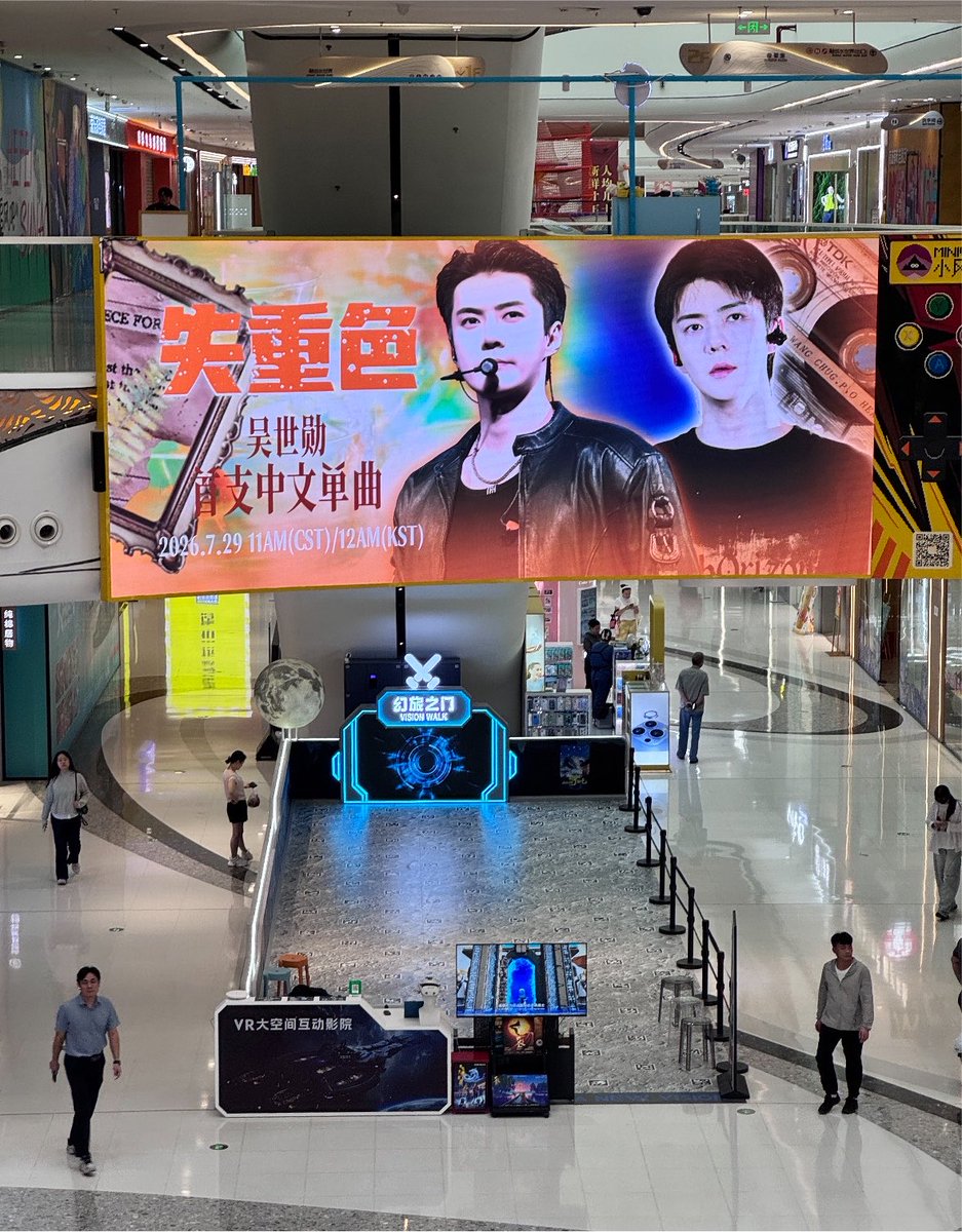 lforxoexo_'s tweet photo. led screen support to welcome sehun solo album in mandarin has been aired, fade has been released, don’t forget to listen to it on spotify, ytb music, appel music, and other music platforms

WELCOME TO THE FADE ERA🧡
#SEHUN_FADE #SEHUN #세훈 https://t.co/z6Iqis0dtA