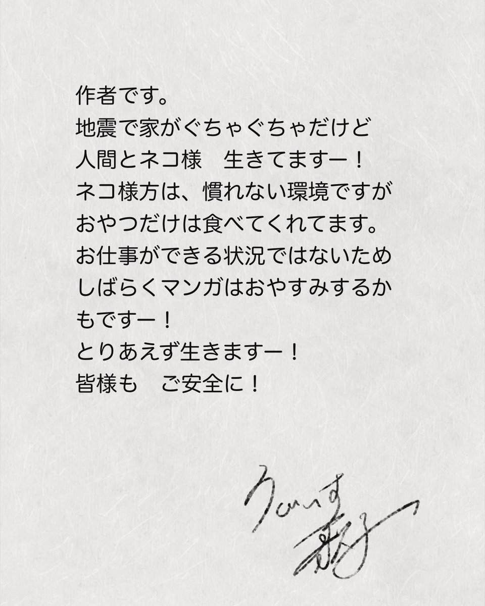 Motidukineko's tweet photo. https://t.co/M8r550HYtd