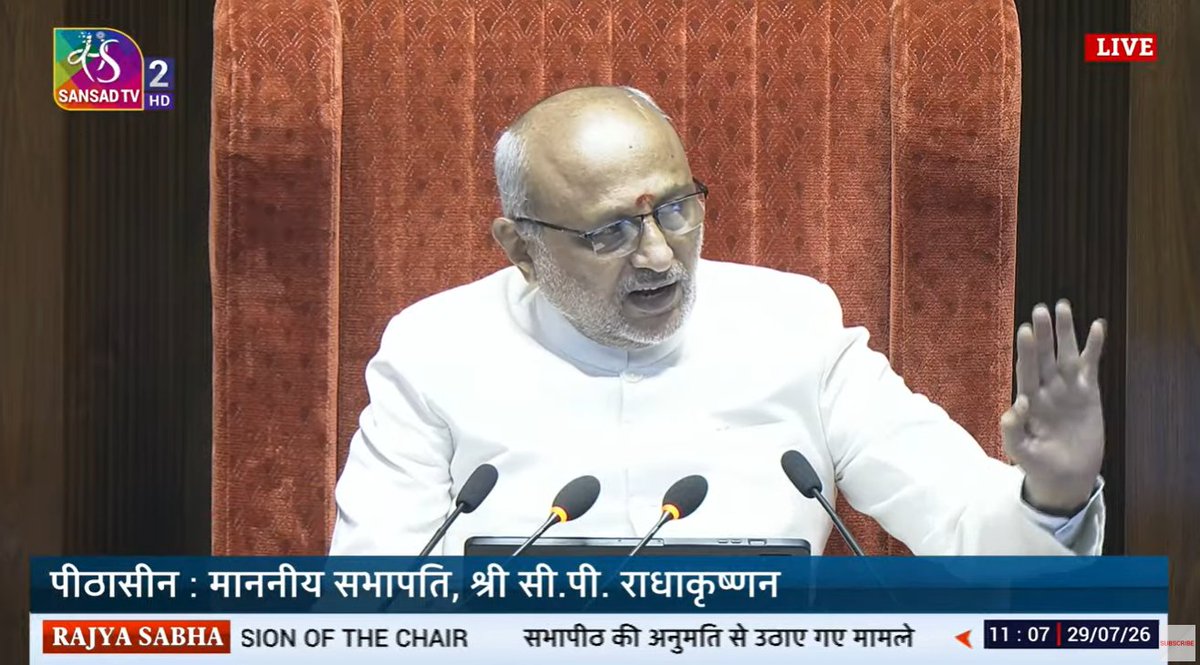 sansad_tv's tweet photo. #MonsoonSession
#zerohour or Matter raised with the permission of the chair taken up in #Rajyasabha.
Watch Live: https://t.co/p1oT6v4Wqr https://t.co/ugNrb0715W