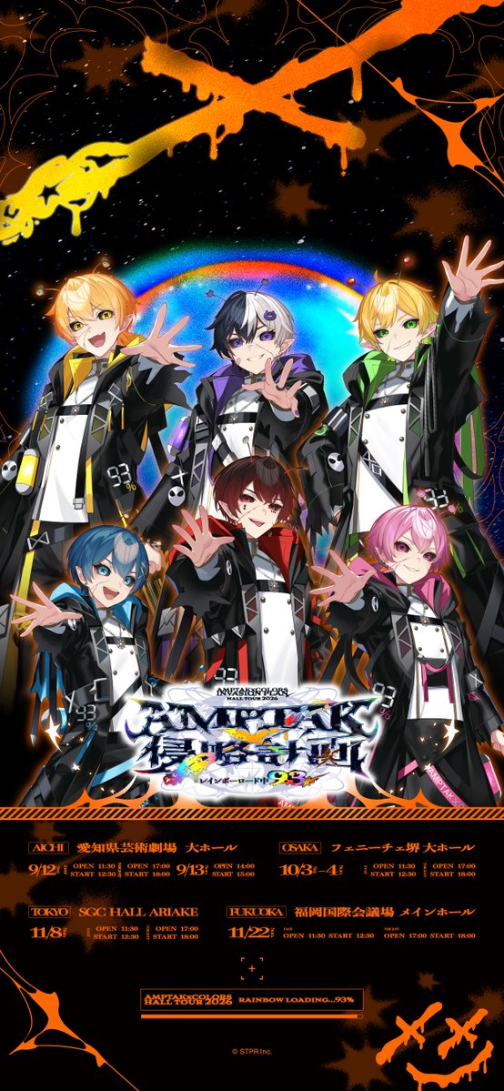 ampxtak's tweet photo. ⋱ 🎟️チケットお支払いは【本日】まで‼️ ⋰

/／
　AMPTAK侵略計画xレインボーロード中93% 
　#アンプ侵略ツアー
　"アンプタックラブ‼"2次先行チケット🎫
\＼

🗓️お支払いは【本日7/29(水)23:59】まで⚡️
https://t.co/kZPAJ7xCui

📣X限定でスマホ壁紙をプレゼント🎁
　　　侵略に備えろ_______👾 https://t.co/aoz26gozmQ