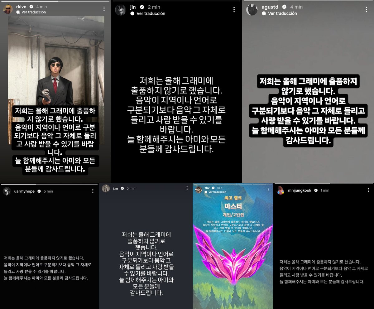 bts_peru1's tweet photo. Los siete miembros de BTS, subieron historias en IG con el texto:

"Este año hemos decidido no postular nuestra música a los Premios Grammy.

Nuestro deseo es que la música sea escuchada, valorada y amada por sí misma, más allá del idioma o del lugar de origen.

Gracias, como + https://t.co/5XKwJv0yXU