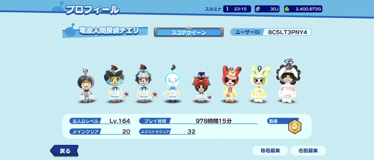 C_detective_'s tweet photo. #New電波FREE
#電波人間
今年、アリス一式は1人分しか揃わなかった。
それなりにおしゃれなプロフ。
へのへのもへじアリスぽいのが混ざっています。 https://t.co/39lVvvkTJY