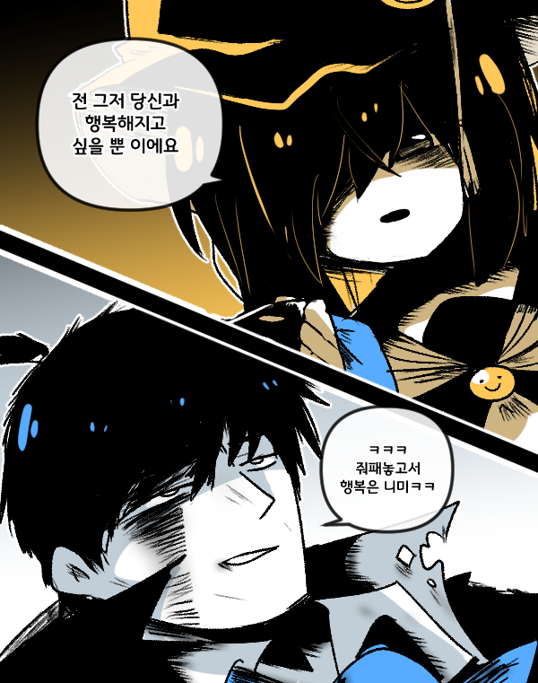 Oo12271547's tweet photo. 좋아한다면서 그럴듯한 억지논리로 납득시킬려는 악역히로인과 1도 안 먹히는 주인공 클리셰가 좋다 https://t.co/5VNuDGZldy