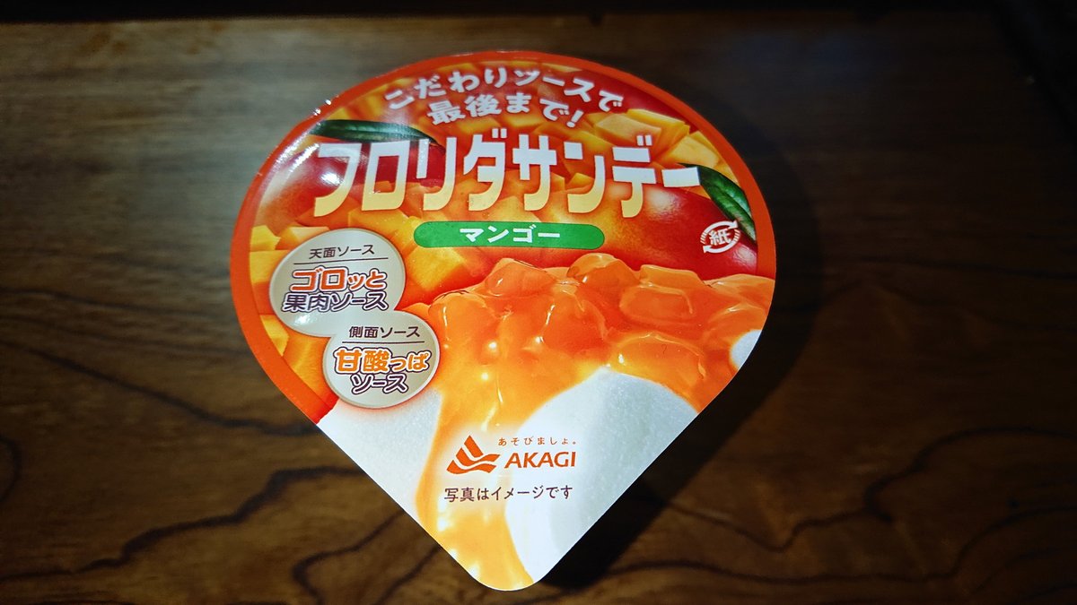 nico_doru's tweet photo. 今日はオフだけどここまでの時間を使って色んなやる事を全部終えたから #ライ活 開催するですよー！(；´Д｀)あぢぃ… https://t.co/vdipMiP6G8