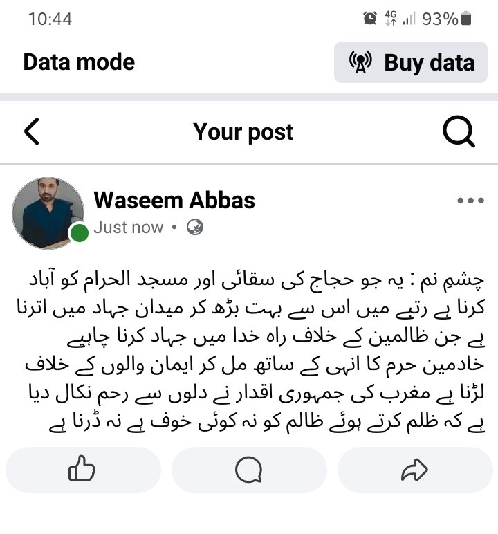 Waseem1572's tweet photo. https://t.co/Jt26RSBzTX