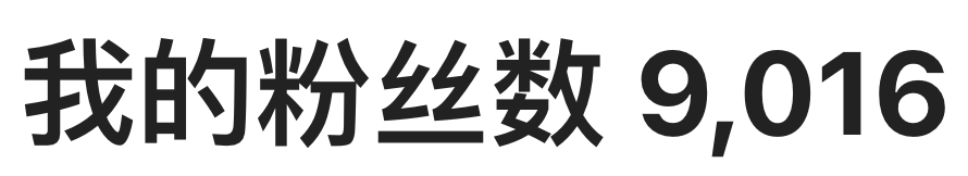 MN_Emusic's tweet photo. bilibiliフォロワー9000人突破ありがとうございます https://t.co/KTbrCdITXF