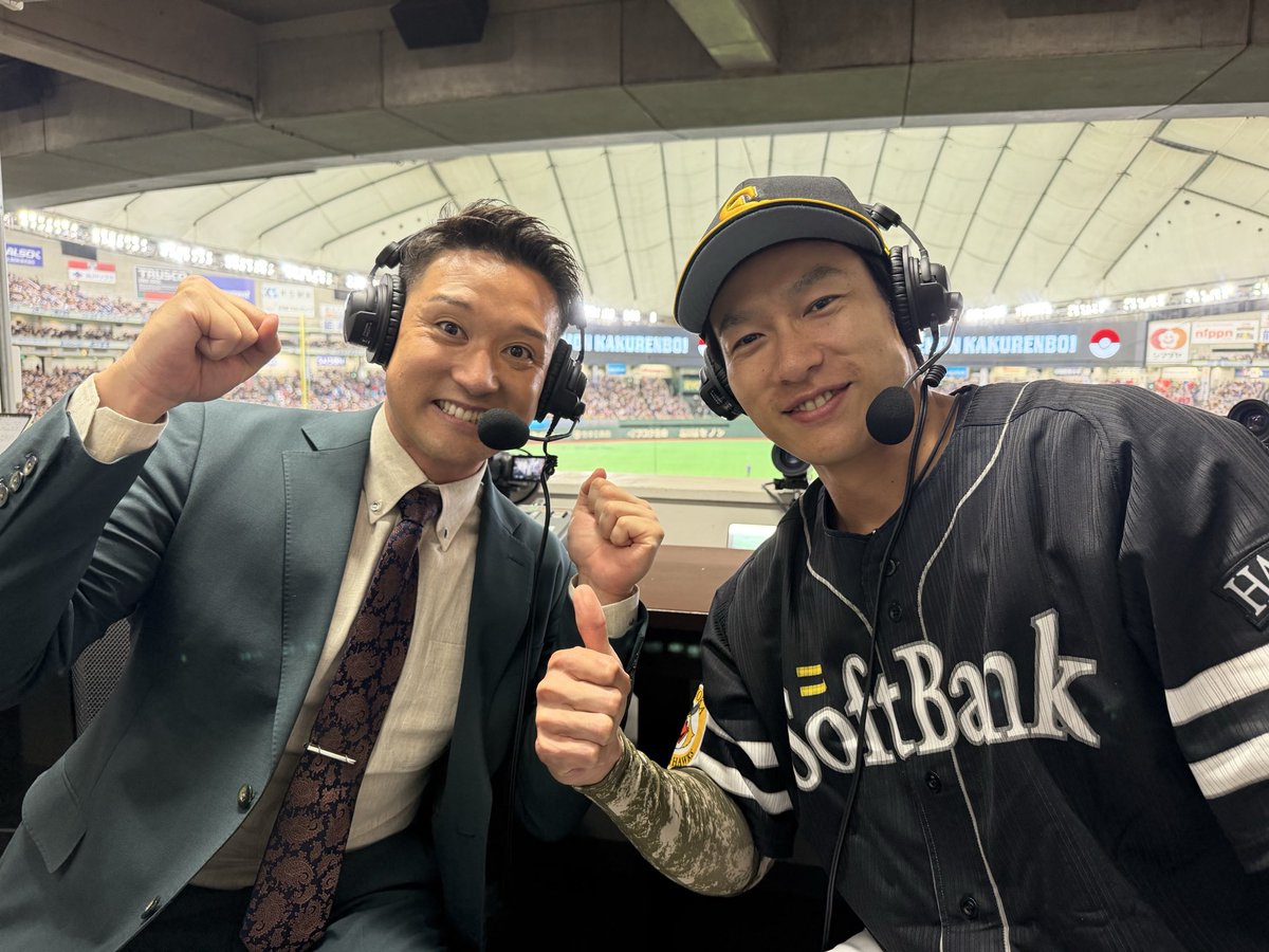 kenshi_sugiya02's tweet photo. ABEMA放送席にいきなりギータさん⚾️‼️
野球のお話からプライベートなお話まで…

ギータさんありがとうございました😊

#柳田悠岐
#HAWKS_official 
#家族旅行キャンセル
#マイナビオールスターゲーム2026 https://t.co/iCjMLVdXww
