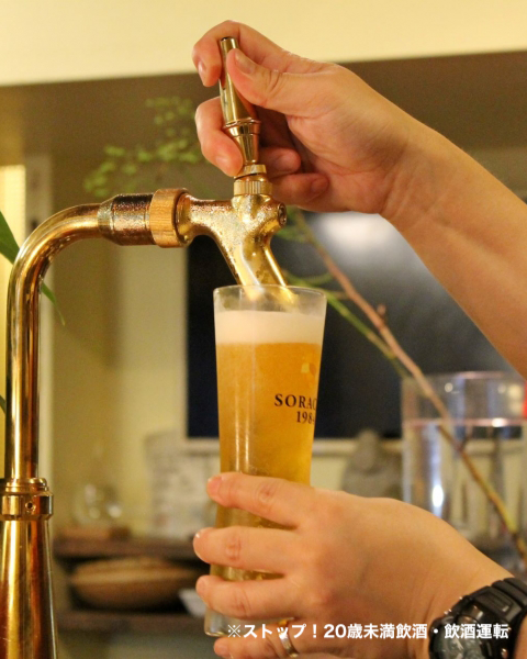 beergirl_net's tweet photo. ／
　『サッポロ SORACHI 1984』飲み放題🍺
　1日限定のスペシャルナイト🌙
＼

伝説のホップ「ソラチエース」の誕生42周年を祝う1日限定のイベントが9/5(土)ホテル椿山荘東京で開催！19時8分4秒に行う、200名以上での一斉乾杯は必見です👏
https://t.co/DcBiphS0ZC #PR
※イベントは20歳以上の方限定 https://t.co/WCBEctx4Nt