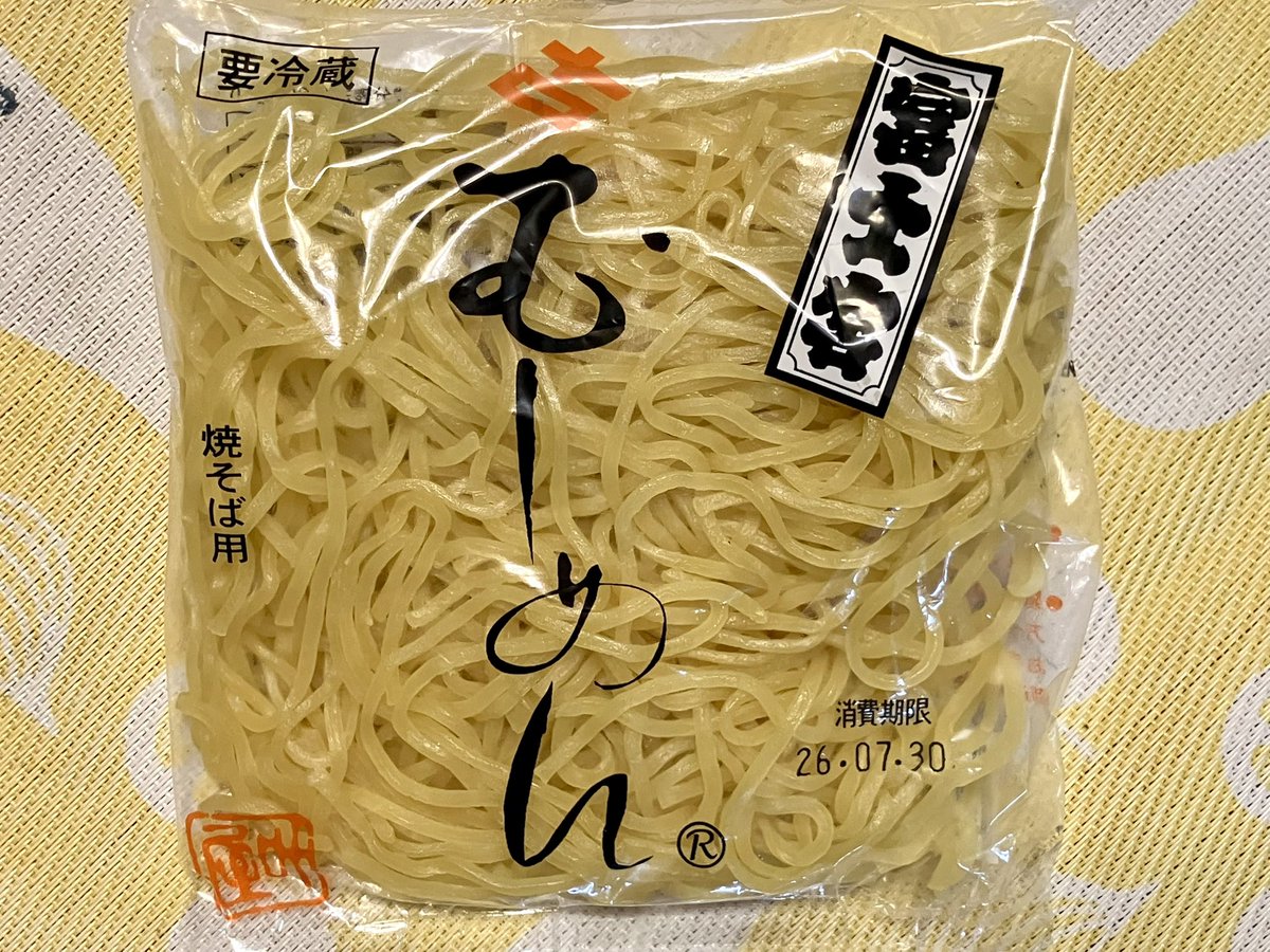 ⚡️ミキチェンコ⚡️ tweet media