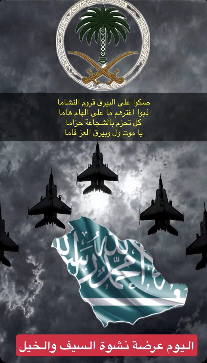 prto_33's tweet photo. @alshayakhliu1 https://t.co/LODYAeDYES
