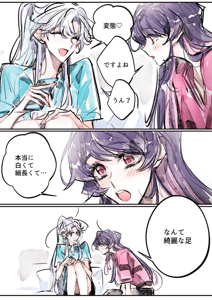 no_tima_'s tweet photo. [望舒×季然] 恥ずかしがる先輩
※左から→読んでください！ https://t.co/ueNorJzrJh