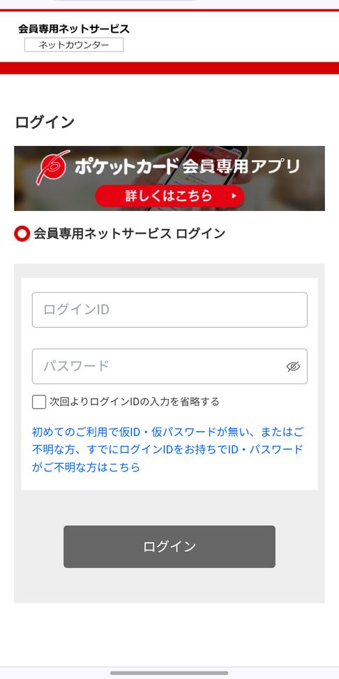 Phishing-Warning (@Ph_Warning) / Posts / X