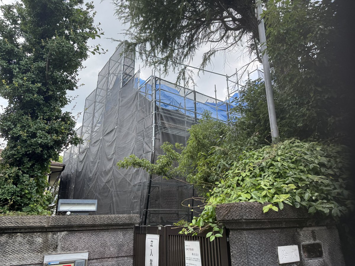kinky227's tweet photo. 宝塚市の旧安田邸修復工事が始まってます

#近代建築 https://t.co/KwedCcyKx4
