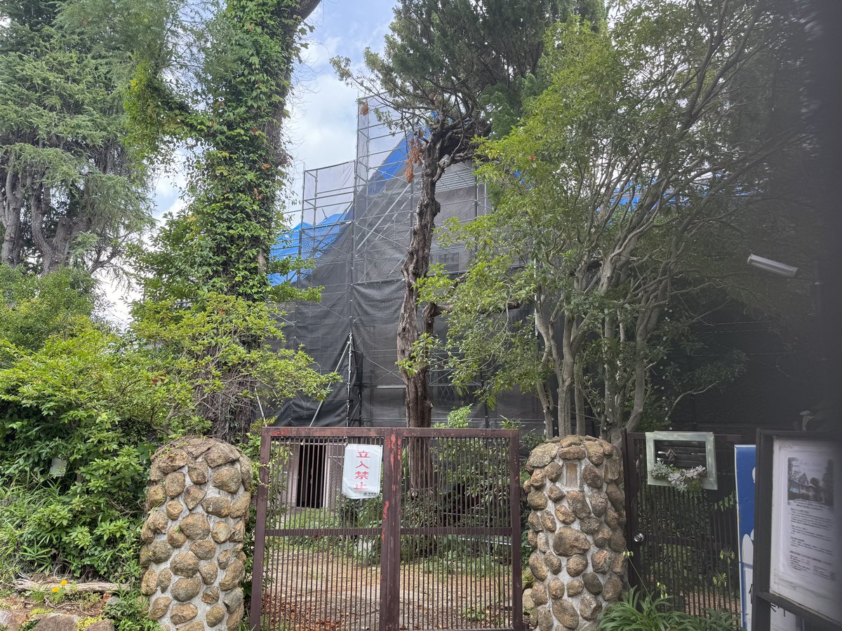 kinky227's tweet photo. 宝塚市の旧安田邸修復工事が始まってます

#近代建築 https://t.co/KwedCcyKx4