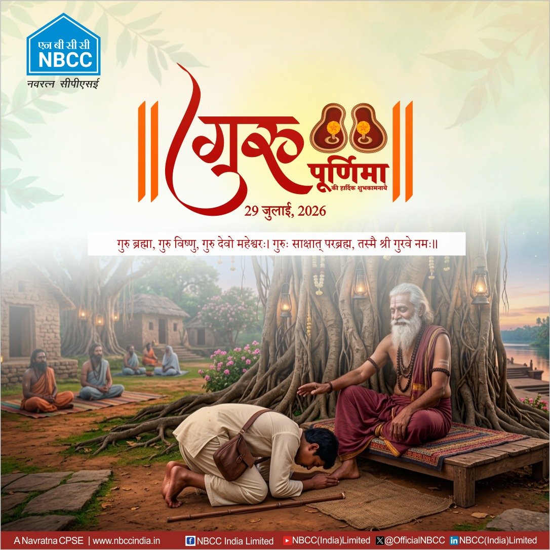 OfficialNBCC's tweet photo. गुरु के प्र���ि कृतज्ञता ही सच्ची श्रद्धा है।
#एनबीसीसी की ओर से सभी को गुरु पूर्णिमा की मंगलमय शुभकामनाएँ।

#गुरुपूर्णिमा2026 https://t.co/gdC6da8GsA