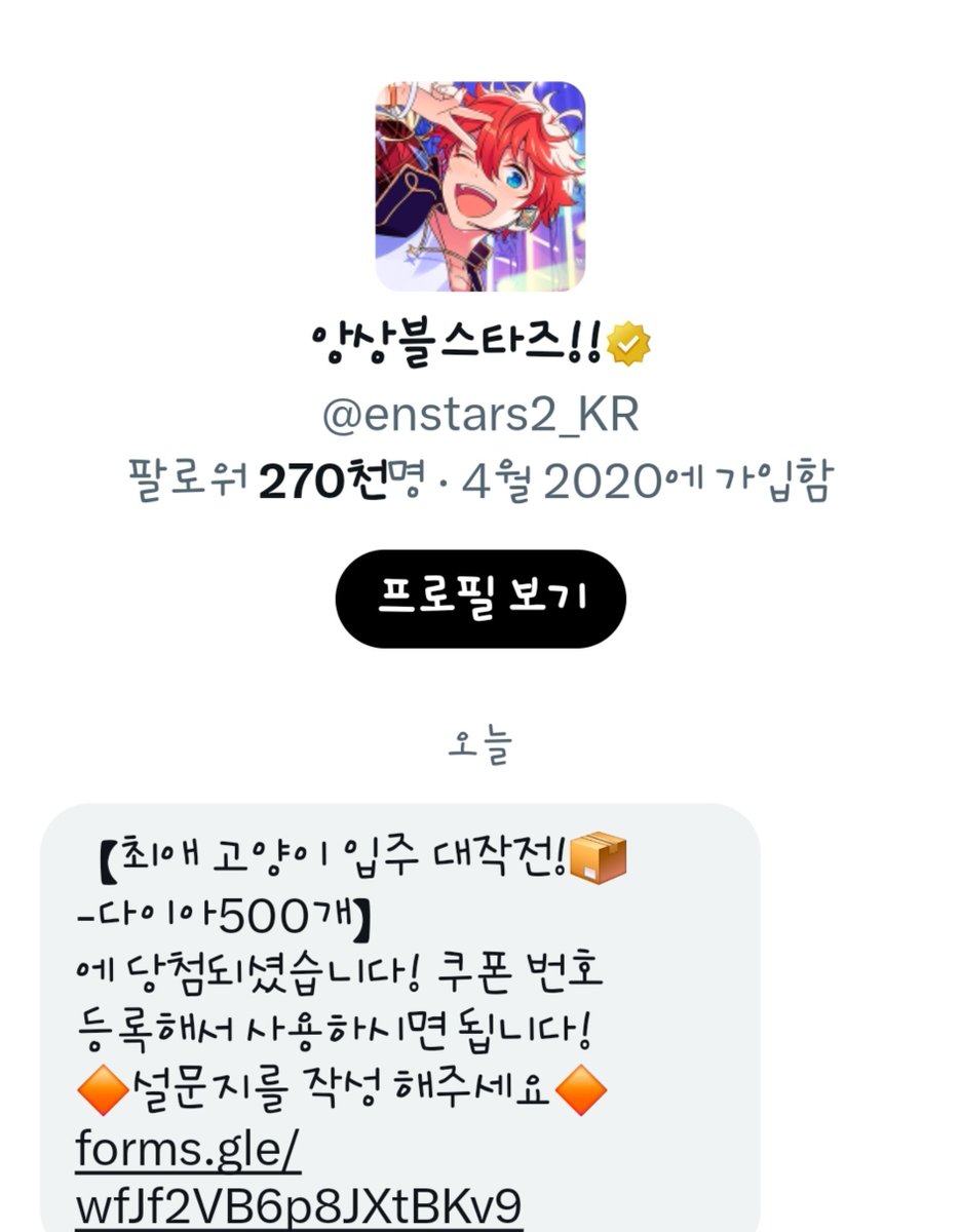 xlights_u's tweet photo. 두번째당첨 야르 https://t.co/MIwi1lJeS8