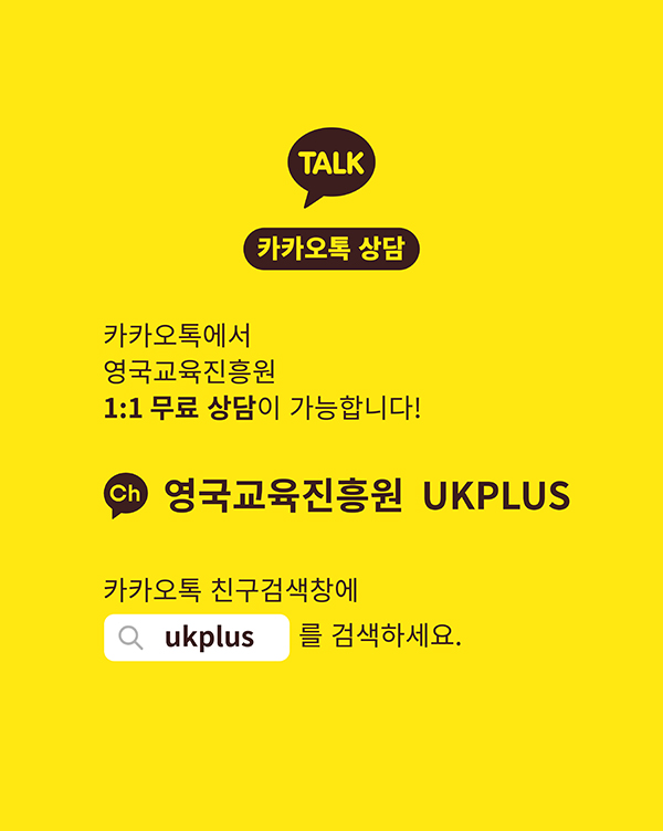 UkplusK's tweet photo. 🇬🇧 영국·미국·��나다·호주 어학연수 🌍
LSI 최대 35% 할인!
- 지금이 가장 저렴하게 떠날 기회!!!

📌https://t.co/LTcBHSA0FR https://t.co/7n7OPRoD0K