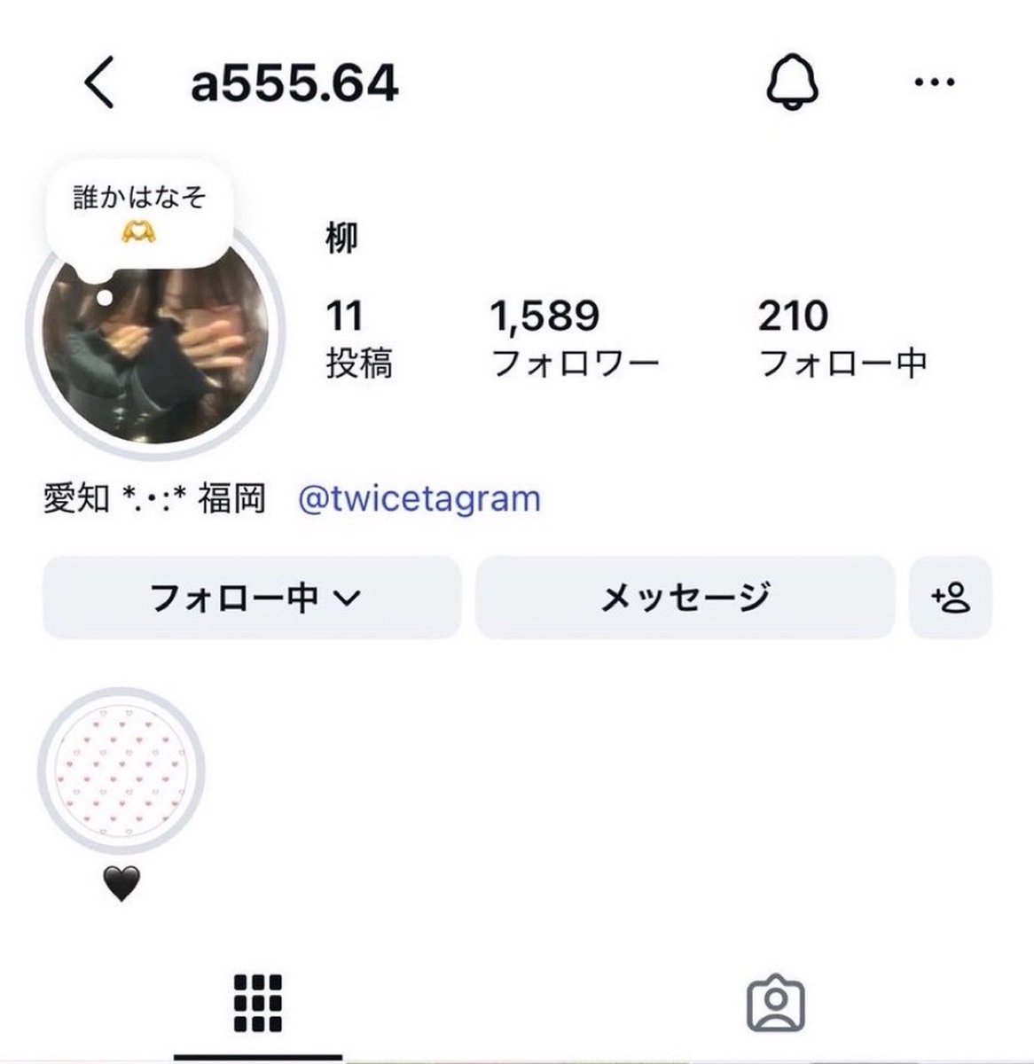 B9dj8ld5KImNgOT's tweet photo. （ @focmcr ）様からの晒し依頼です💕💕💕

未来  JD1（18）💕💕

幼馴染の黒ギャル雌⚪︎💕💕💕足太ｯｯ💢💢💕💢💕💕普段からこんな格好して出歩いてるらしい💕💕💕痴⚪︎すぎだろ💢💕💕💢💕全身ﾑｯﾁﾑﾁオ⚪︎ホ💢💕💕リア垢のインスタまで晒す💕💕💕

いいね、RP大歓迎💕💕気になる方はIDから💕💕 https://t.co/Z55HUgdMU6