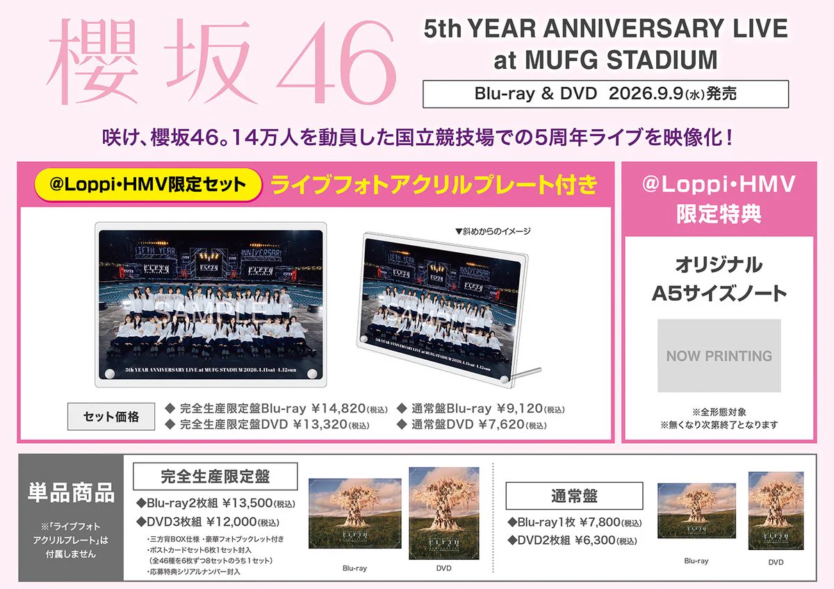 HMV&BOOKS HAKATA على X: 