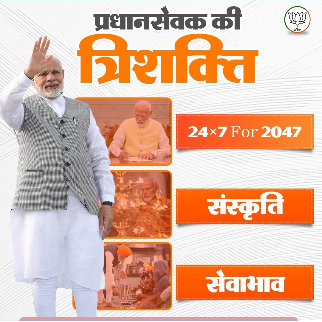 TheParvati's tweet photo. कुछ नाम दे रही हूँ और उनके साथ उनका स्टेटस भी लिख रही हूँ। पहले इस लिस्ट को देखिए...

1) सोमभाई (75 वर्ष) सेवानिवृत्त स्वास्थ्य अधिकारी, आश्रम में रहते हैं
2) अमृतभाई (72 वर्ष) प्राइवेट फैक्ट्री में कर्मचारी थे, सेवानिवृत्त
3) प्रह्लाद (64 वर्ष) राशन की दुकान
4) पंकज (58 वर्ष) सूचना विभाग में कार्यरत
5) भोगीलाल (67 वर्ष) किराने की दुकान
6) अरविंद (64 वर्ष) फुटकर कबाड़ी का काम
7) भरत (55 वर्ष) पेट्रोल पंप पर अटेंडेंट
8) अशोक (51 वर्ष) पतंग और किराने की दुकान
9) चंद्रकांत (48 वर्ष) गौशाला में सेवक
10) रमेश (64 वर्ष) कोई जानकारी नहीं
11) भार्गव (44 वर्ष) कोई जानकारी नहीं
12) बिपिन (42 वर्ष) कोई जानकारी नहीं

ऊपर के चार व्यक्ति (नंबर 1 से 4) प्रधानमंत्री मोदी जी के सगे भाई हैं।
नंबर 5 से 9 तक मोदी जी के सगे चाचा नरसिंहदास मोदी के बेटे हैं। यानी प्रधानमंत्री के चचेरे भाई।
नंबर 10 रमेश, चाचा जगजीवनदास मोदी के बेटे हैं।
नंबर 11 भार्गव, चाचा कांतिलाल के बेटे हैं। और आखिरी बिपिन, प्रधानमंत्री मोदी जी के सबसे छोटे चाचा जयंतिलाल मोदी के बेटे हैं।

मेरी उन क्रांतिकारी टीवी पत्रकारों से विनती है जो कभी दिन-रात एक नीली वैगनआर कार दिखाते थे और राजनीति के शुद्धिकरण की बात करते थे। आपसे निवेदन है कि अपना कैमरा लेकर ऊपर बताए गए लोगों के पास जाइए।

ऐसे समय में जब राजनीति में लोग सिर्फ अपने और अपने परिवार के हित के लिए लगे हैं, मोदी जी केवल देश के लिए काम कर रहे हैं।

मत भूलिए कि @narendramodi जी 25 सालों से (13+12 साल) मुख्यमंत्री और प्रधानमंत्री हैं और उन्होंने अपने किसी भी अपने को एक पैसे का भी लाभ नहीं दिया है।
जो अपने सगों के लिए कुछ नहीं करता, वो अडानी-अंबानी के लिए करेगा? ये तो सिर्फ विपक्ष की चाल है।

हम भारतीय भाग्यशाली हैं कि हमें मोदी जैसा ईमानदार, देशभक्त, मेहनती और गरीबों का मसीहा प्रधानमंत्री मिला है। मोदी जी केवल राष्ट्रहित सोचते हैं और देश के लिए जो सबसे अच्छा है वही करते हैं। विपक्ष की चालों से सावधान रहें।

एक खानदान है मोती लाल नेहरू का।
बेटा, बेटी सभी उच्च पदों पर।
सारे रिश्तेदार उच्च पदों पर।
जवाहर लाल से शुरू कर दीजिये और अंतिम पीढ़ी तक पहुंचिए। ढूंढ कर बताएं कि कोई ऐसा है जिसने सत्ता सुख नहीं लिया है?

यही हालत लालू यादव, मुलायम सिंह यादव, मायावती, करुणानिधि, ममता बनर्जी, अब्दुल्ला, मुफ्ती सईद, बादल..... गिनते जाइए। 

राजनीति सेवा नहीं, सत्ता सुख का साधन बन गया है। @BJP4India और  NDA में भी बहुत नेता मिलेंगे जिनके परिवारजन सत्ता का सुख ले रहे हैं।

मोदी जैसा कोई नहीं।

दोस्तों! क्या आप इसे सिर्फ पढ़कर छोड़ देंगे, या दूसरों के साथ भी शेयर करेंगे?
#MyPMmyPride