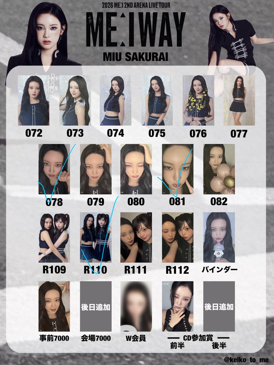 rinimi_no1's tweet photo. ME:I 2ND ARENA LIVE TOUR ME:I WAY
トレカ交換

【譲】璃杏073 鼓075 桃奈075
        すず079 桃奈082 ユニットR113

【求】美羽 同種　画像2枚目☑️以外

ユニット⇄ユニット同士
セルカ⇄セルカ同士

9/12神戸1日目or郵送📮

検索からも大歓迎です🙇‍♀️🙇‍♀️

 #ME_I交換 #ME_I_交換 #ME_I https://t.co/cHFf6VWTYR