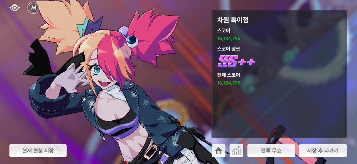 Aeelma00's tweet photo. 今日はメロでスコアを出しました！
装備を少し変えたら、前回のメロよりも今回のスコアが良くなった気がします！

#アウタープレーン  #아우터플레인
#アウター https://t.co/0INL7taHGp