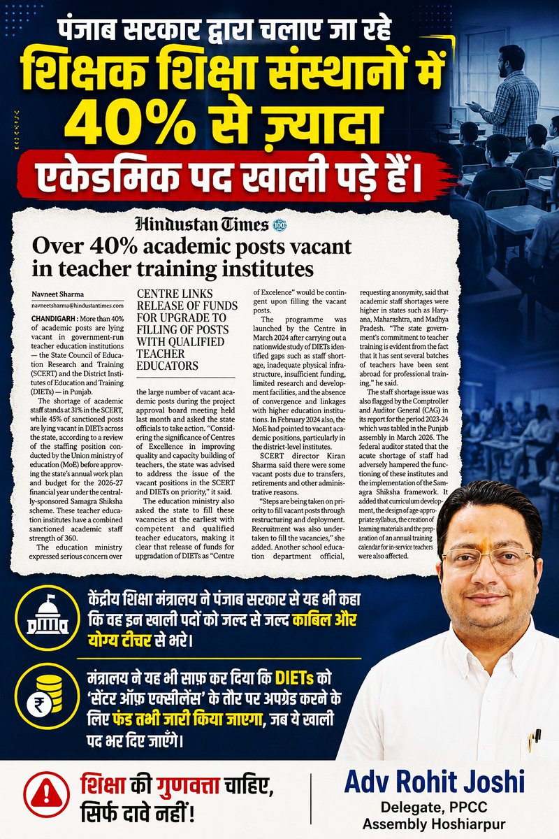 Advocate84R's tweet photo. Whether this is "Sikhiya Kranti" of @aap Govt in Punjab. https://t.co/6a9enfj3uJ
