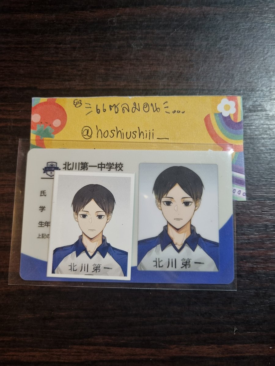 hoshiushiii_'s tweet photo. Wts พร้อมส่ง ตามหา

บัตรกีฬาม.ต้นคุนิมิ +  id photo
- 130฿ รวมส่ง

#ตลาดนัดไฮคิว #ตลาดนัดhaikyuu #ตลาดนัดHQ https://t.co/YJ0WD5oOwq