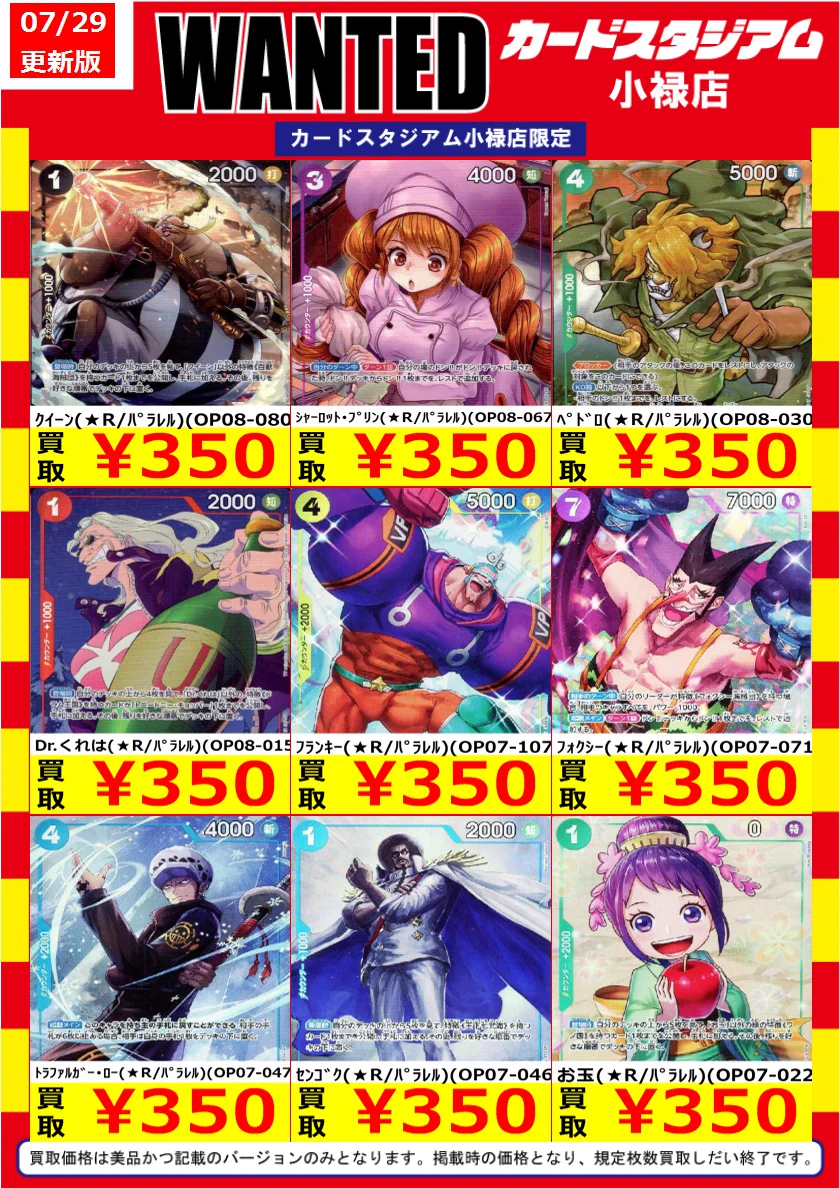 カードスタジアム小禄店 on X: 