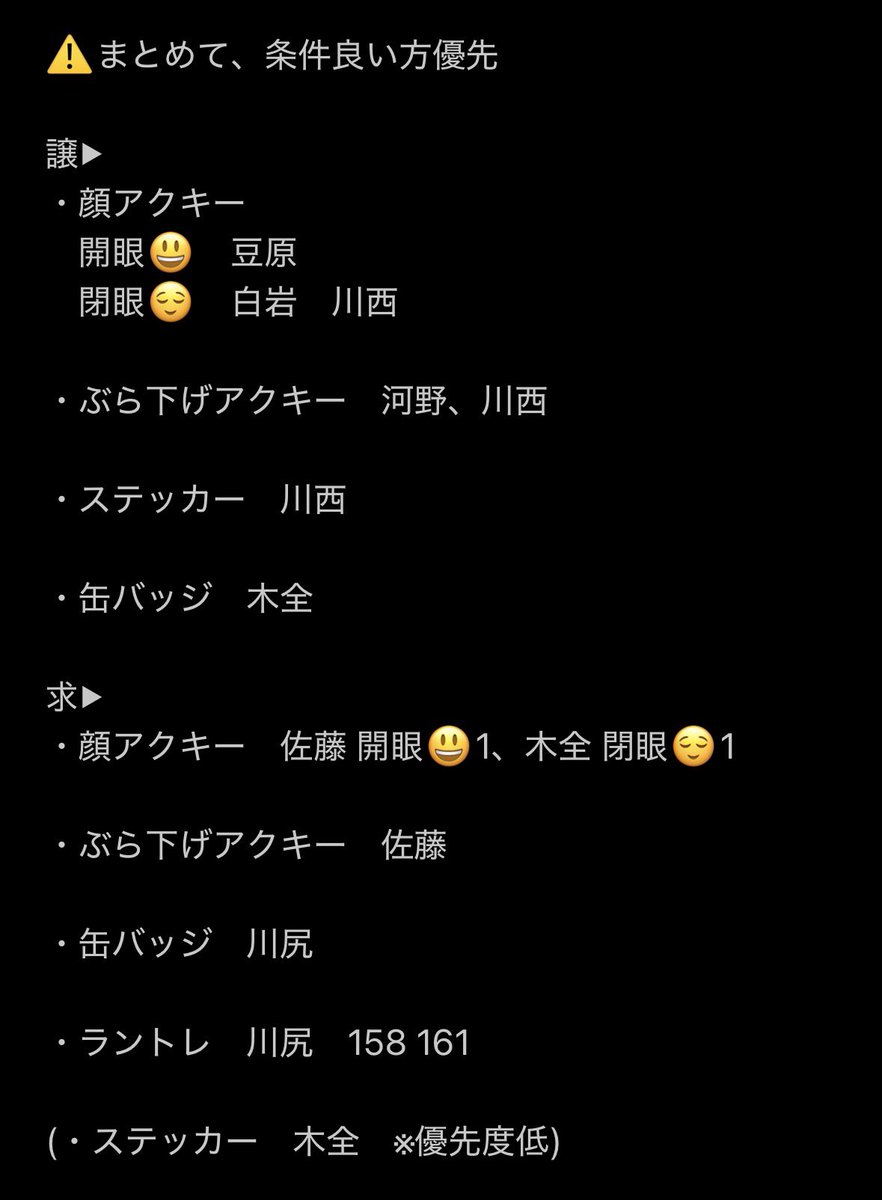 まーや tweet media