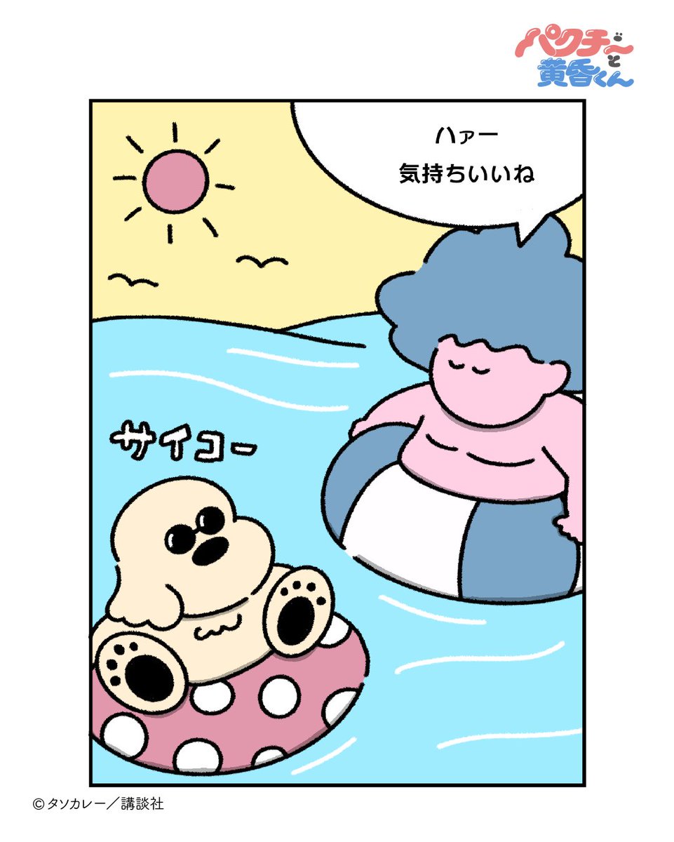 twi_sirius's tweet photo. (2/3) https://t.co/ECCpXW6JKL